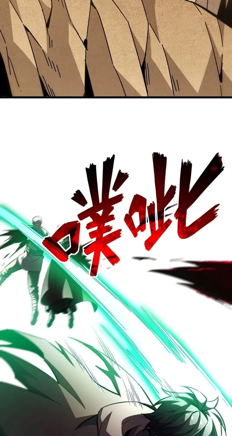 Lord of Summons! Sudden Mutation Chapter 13 page 58 - 