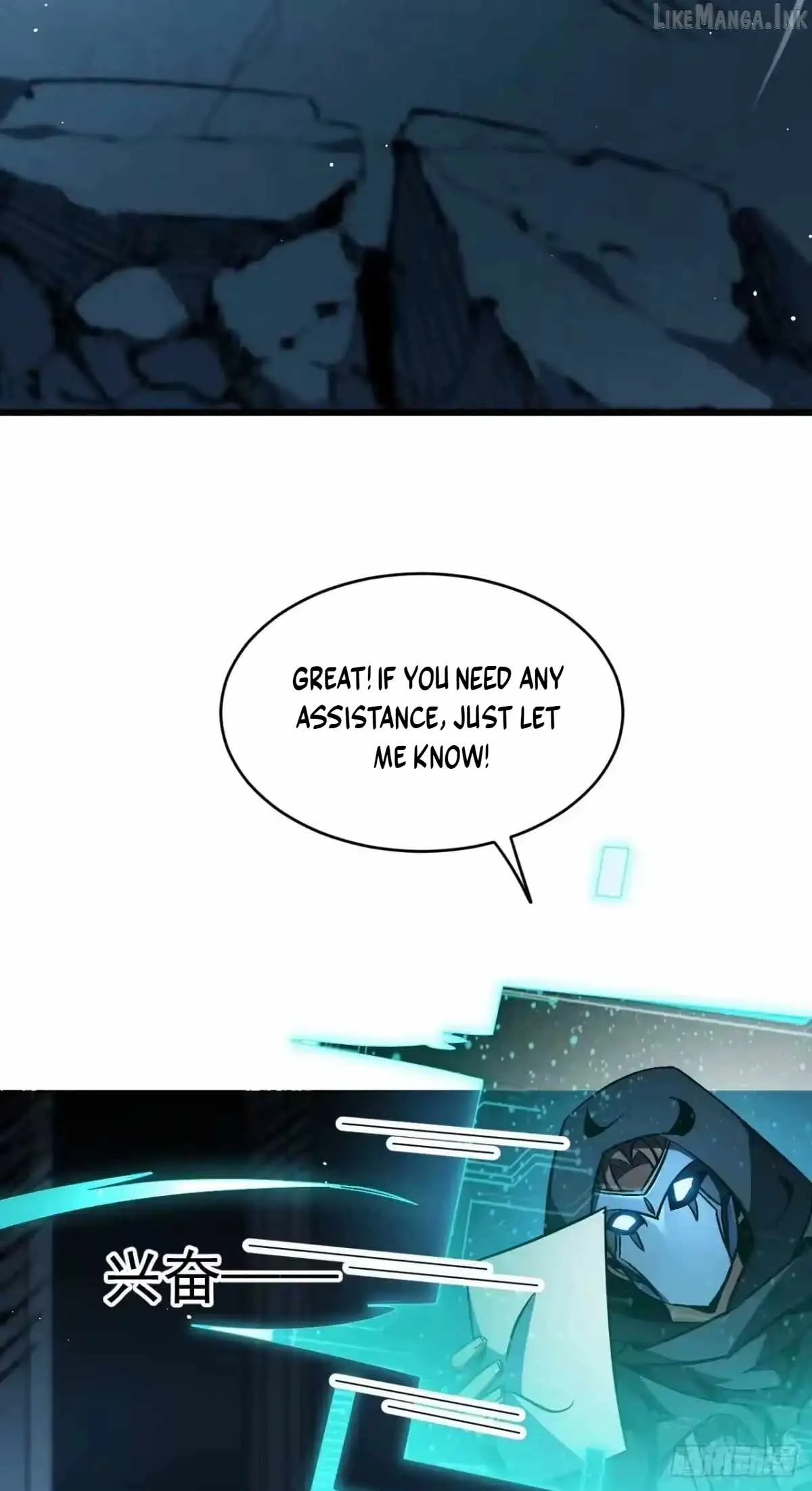Lord of Summons! Sudden Mutation Chapter 131 page 123 - 