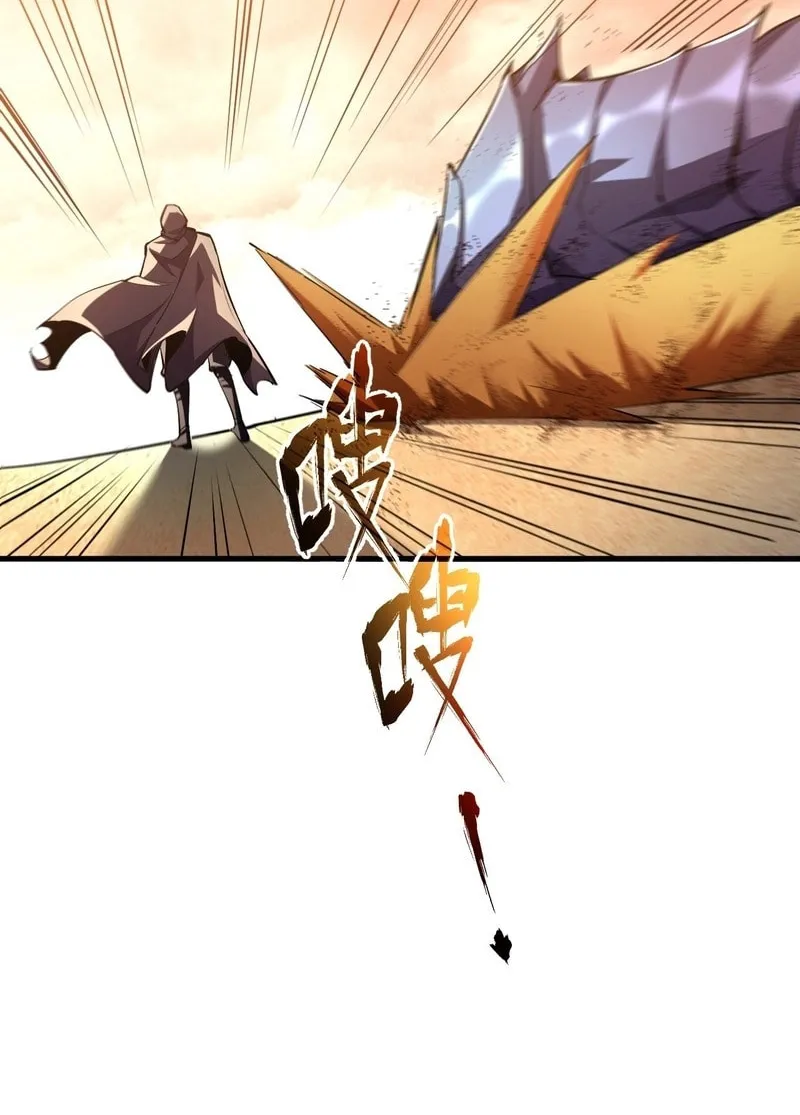 Lord of Summons! Sudden Mutation Chapter 15 page 6 - 