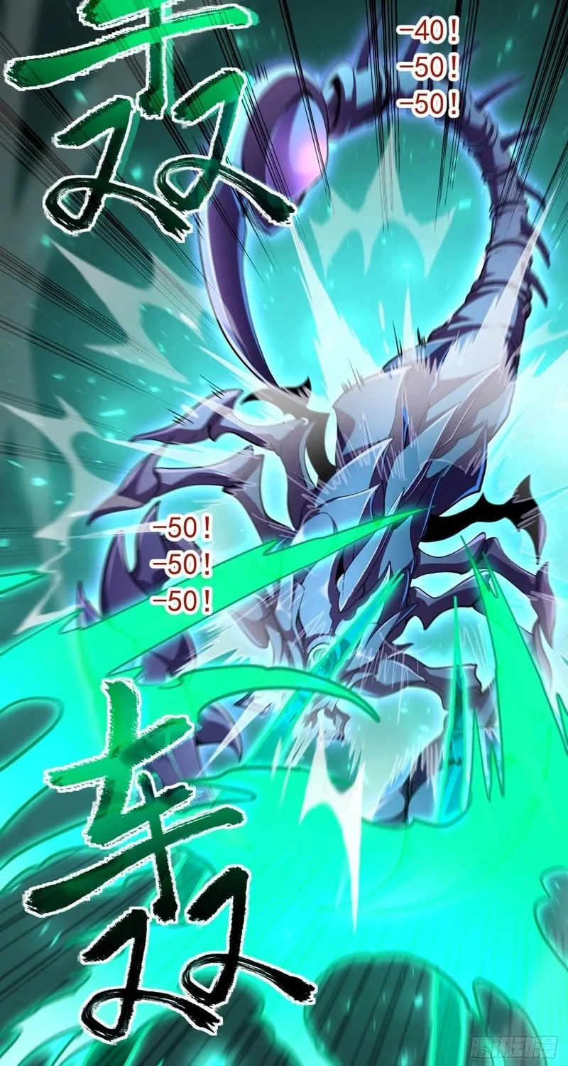 Lord of Summons! Sudden Mutation Chapter 16 page 15 - 