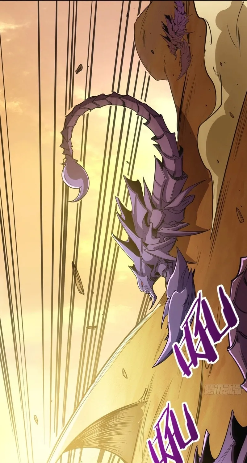 Lord of Summons! Sudden Mutation Chapter 16 page 50 - 