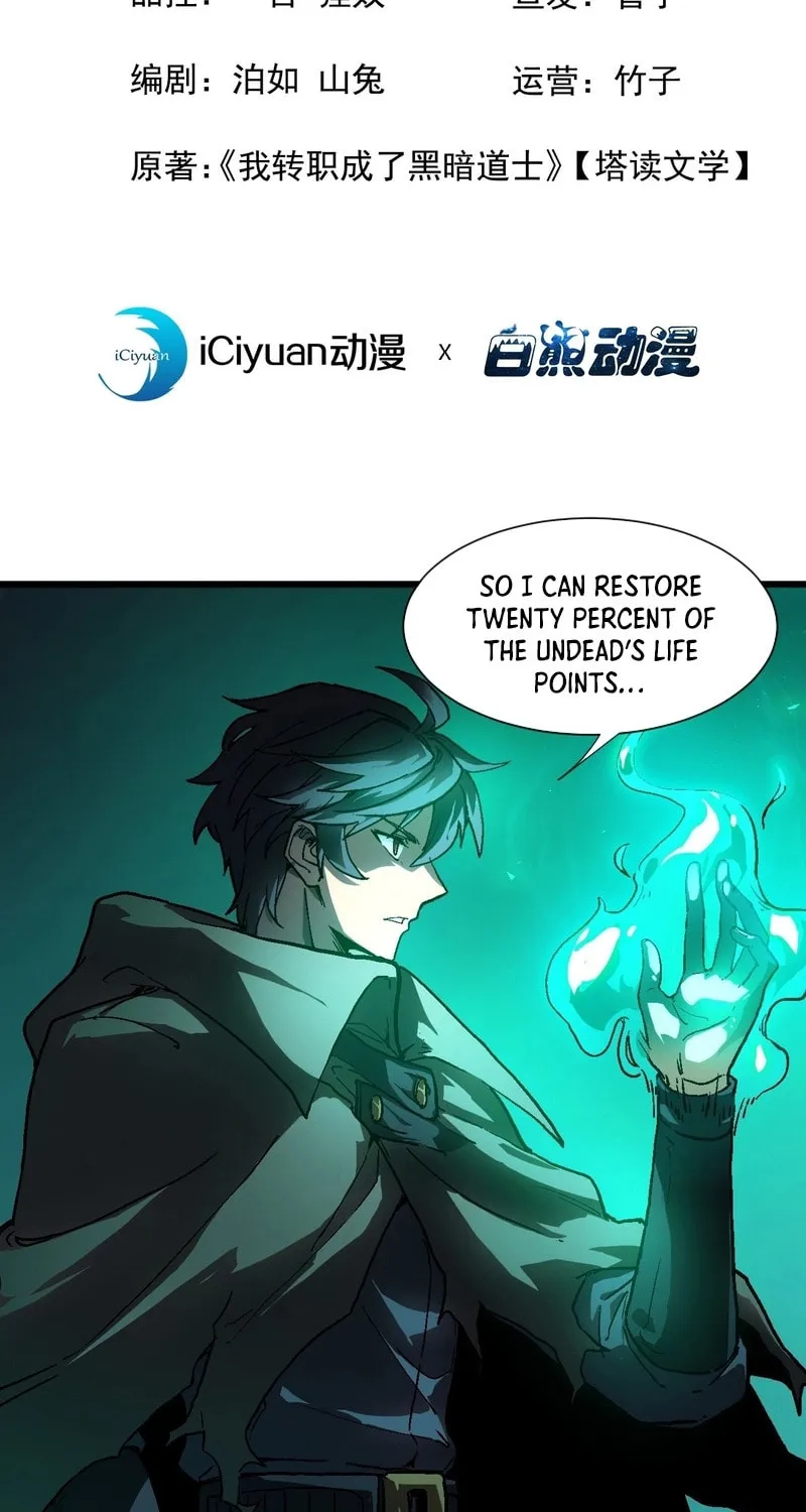 Lord of Summons! Sudden Mutation Chapter 17 page 2 - 