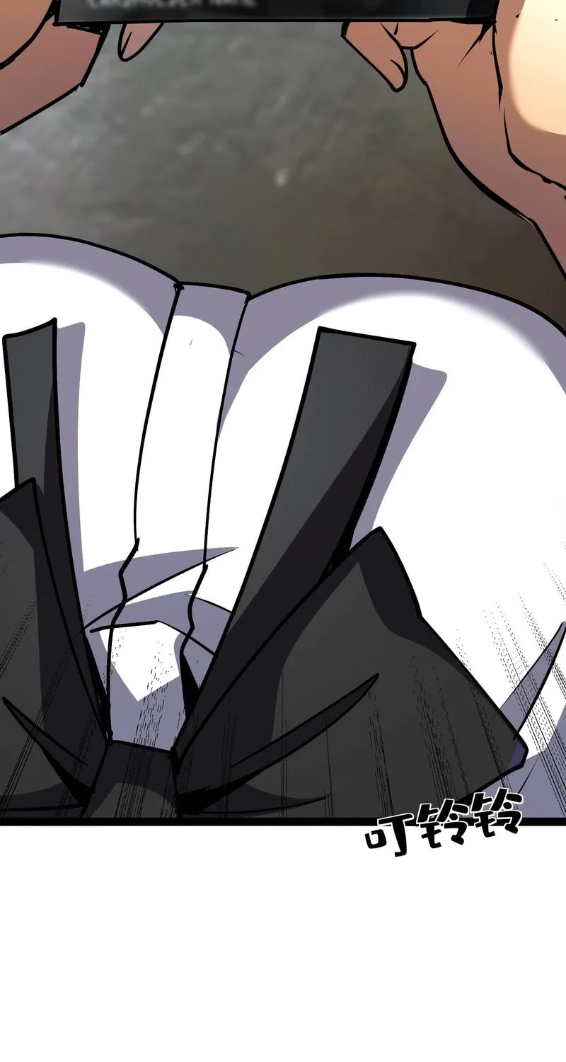 Lord of Summons! Sudden Mutation Chapter 17 page 40 - 