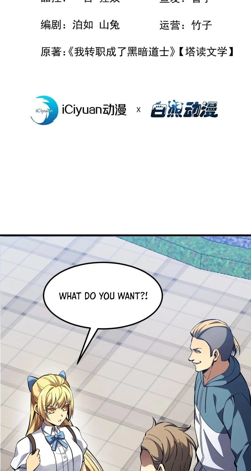 Lord of Summons! Sudden Mutation Chapter 18 page 2 - 
