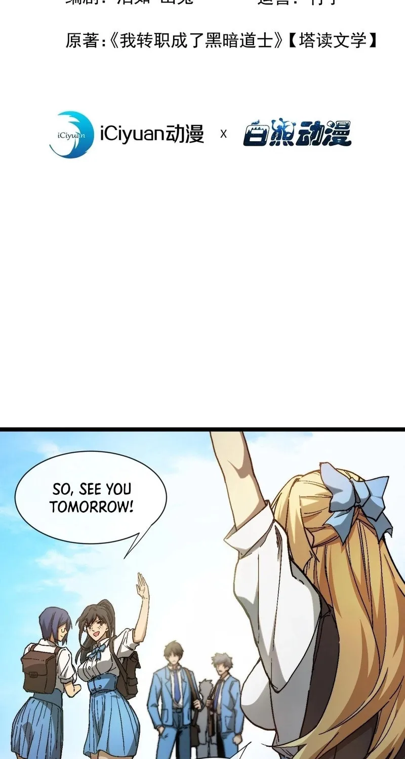 Lord of Summons! Sudden Mutation Chapter 19 page 3 - 