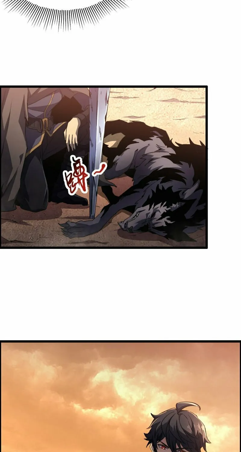 Lord of Summons! Sudden Mutation Chapter 2 page 33 - 