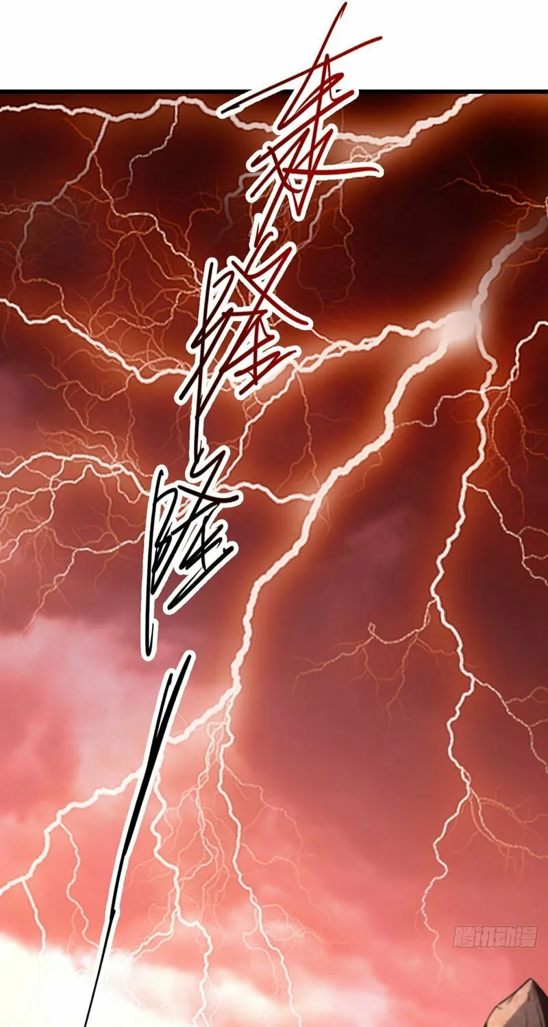 Lord of Summons! Sudden Mutation Chapter 2 page 55 - 