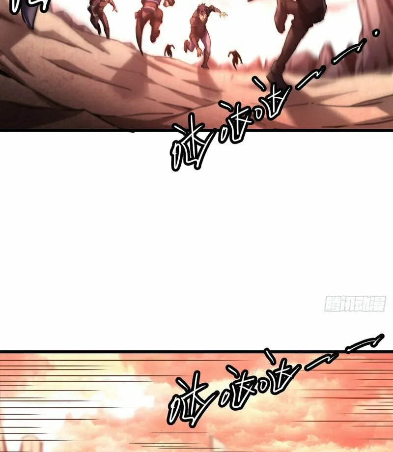 Lord of Summons! Sudden Mutation Chapter 2 page 61 - 