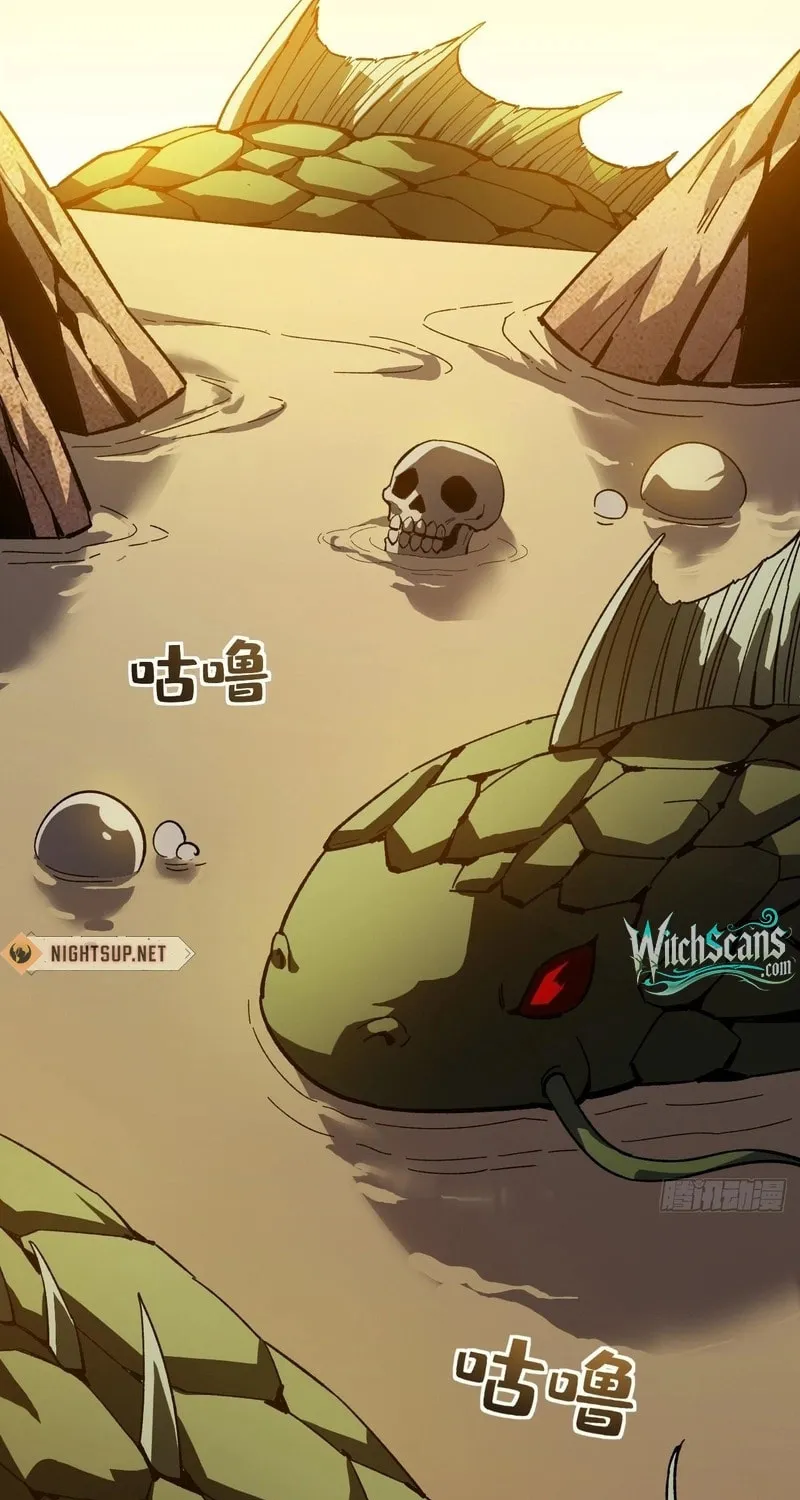 Lord of Summons! Sudden Mutation Chapter 20 page 27 - 