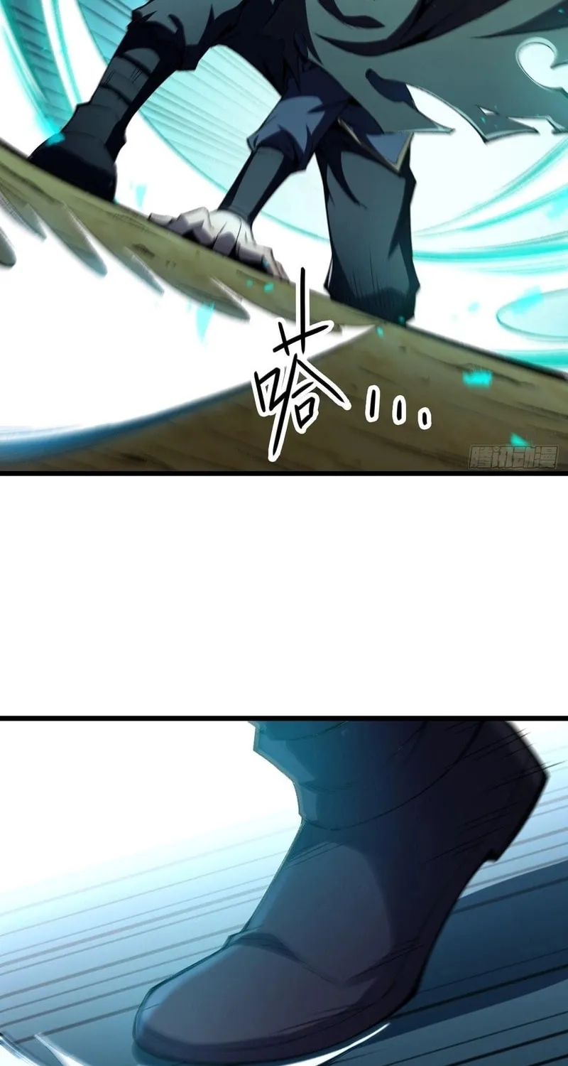 Lord of Summons! Sudden Mutation Chapter 21 page 27 - 
