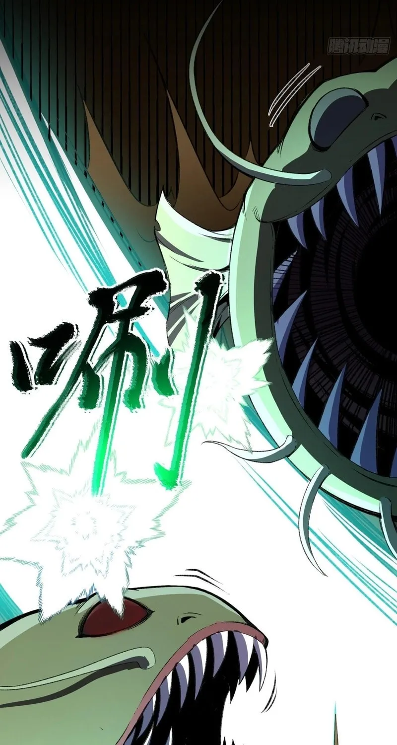 Lord of Summons! Sudden Mutation Chapter 21 page 33 - 
