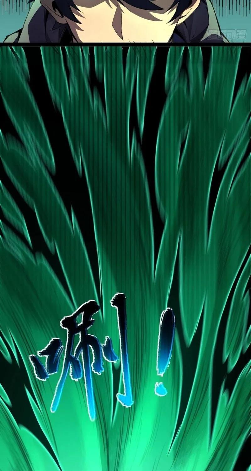 Lord of Summons! Sudden Mutation Chapter 21 page 47 - 
