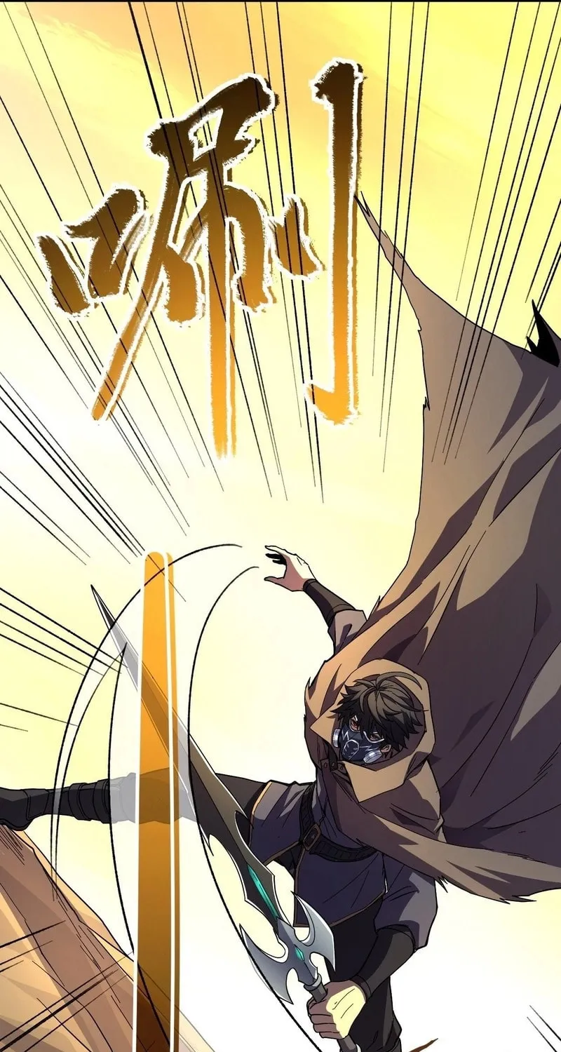 Lord of Summons! Sudden Mutation Chapter 21 page 62 - 