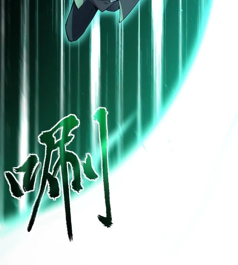 Lord of Summons! Sudden Mutation Chapter 21 page 67 - 
