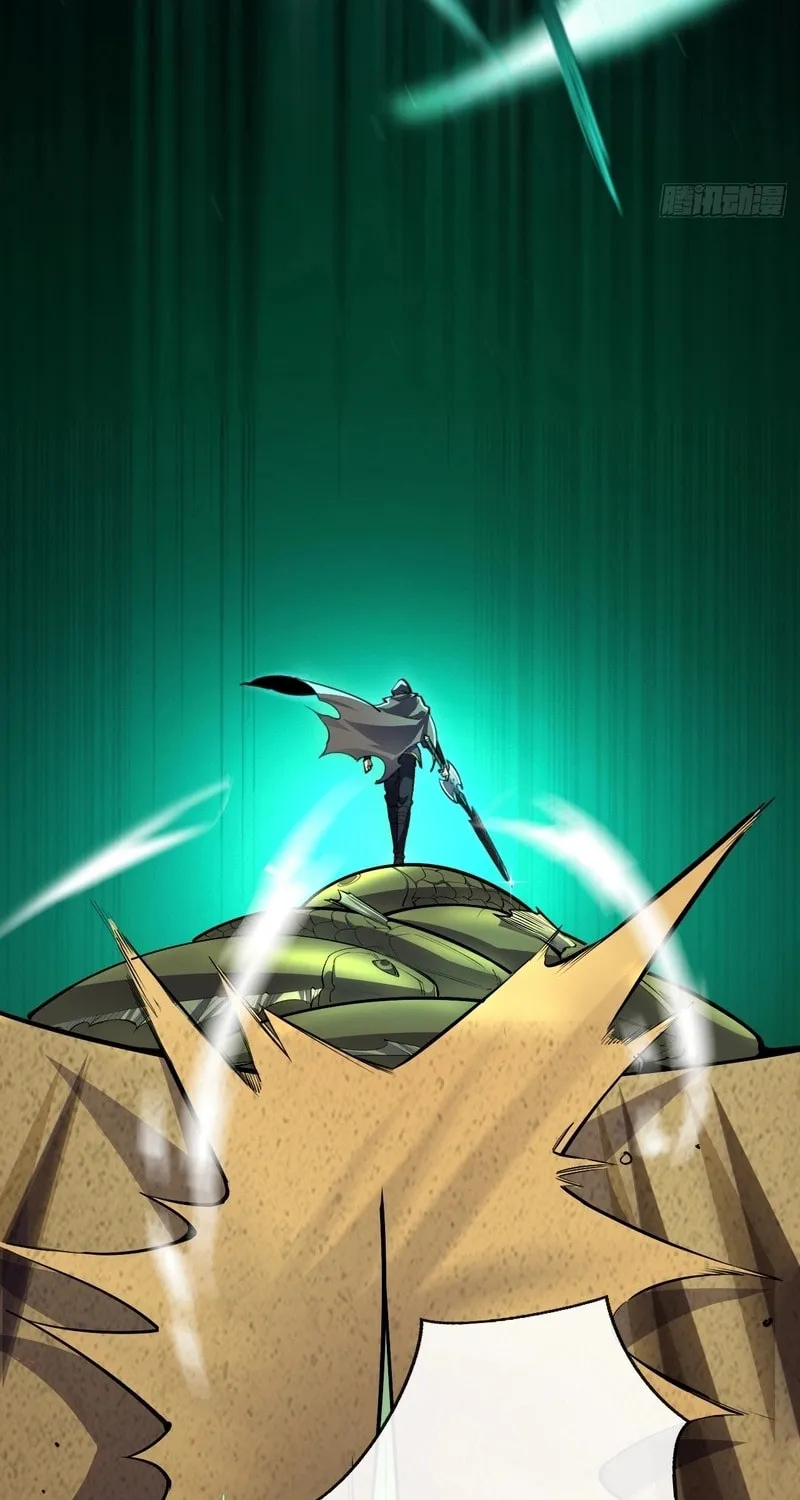 Lord of Summons! Sudden Mutation Chapter 21 page 78 - 