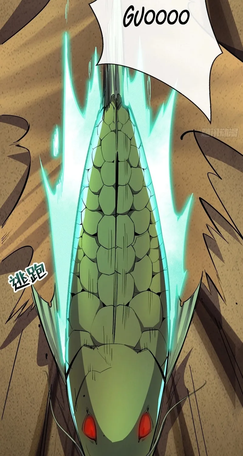 Lord of Summons! Sudden Mutation Chapter 21 page 79 - 