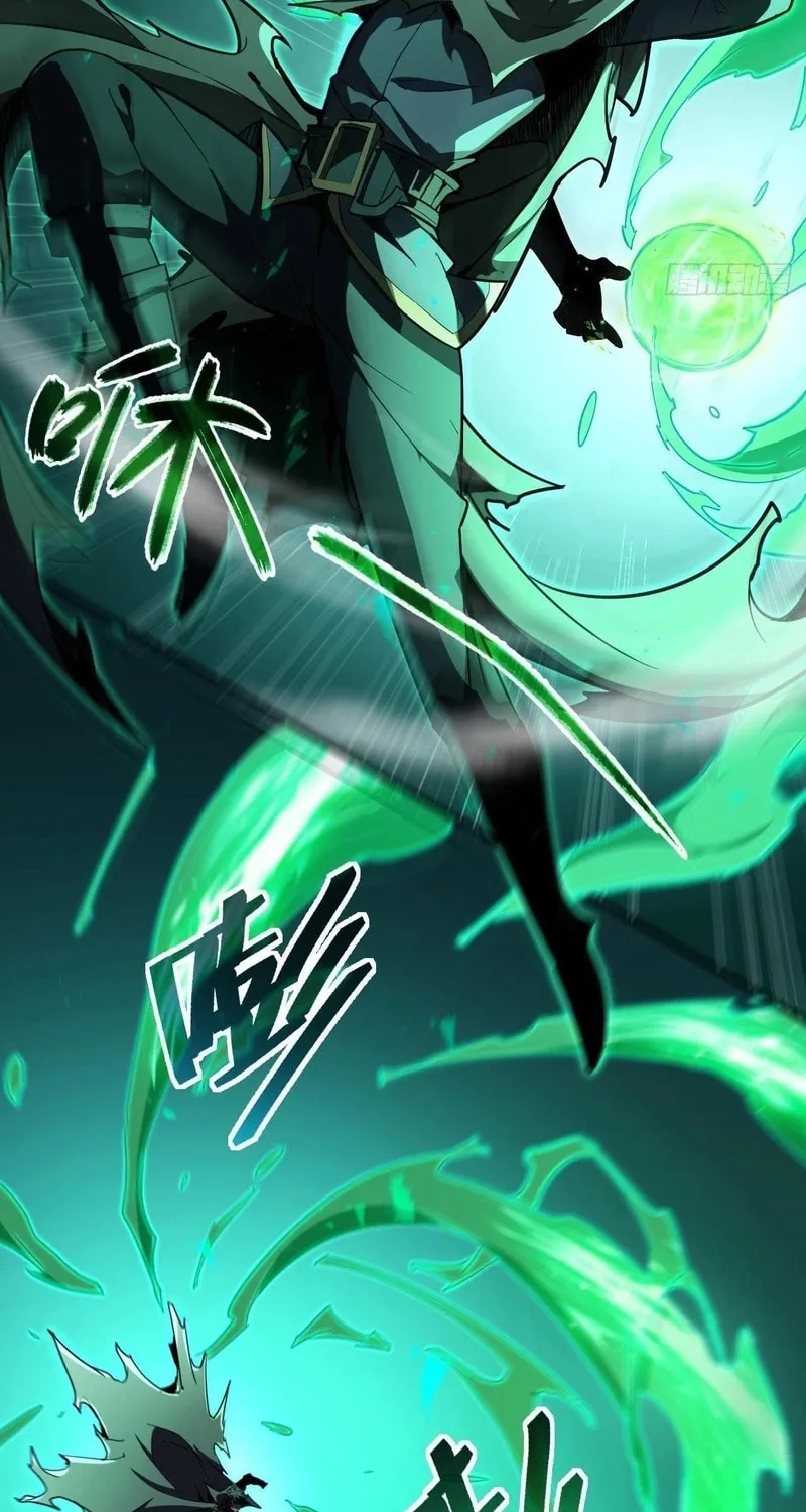 Lord of Summons! Sudden Mutation Chapter 21 page 10 - 