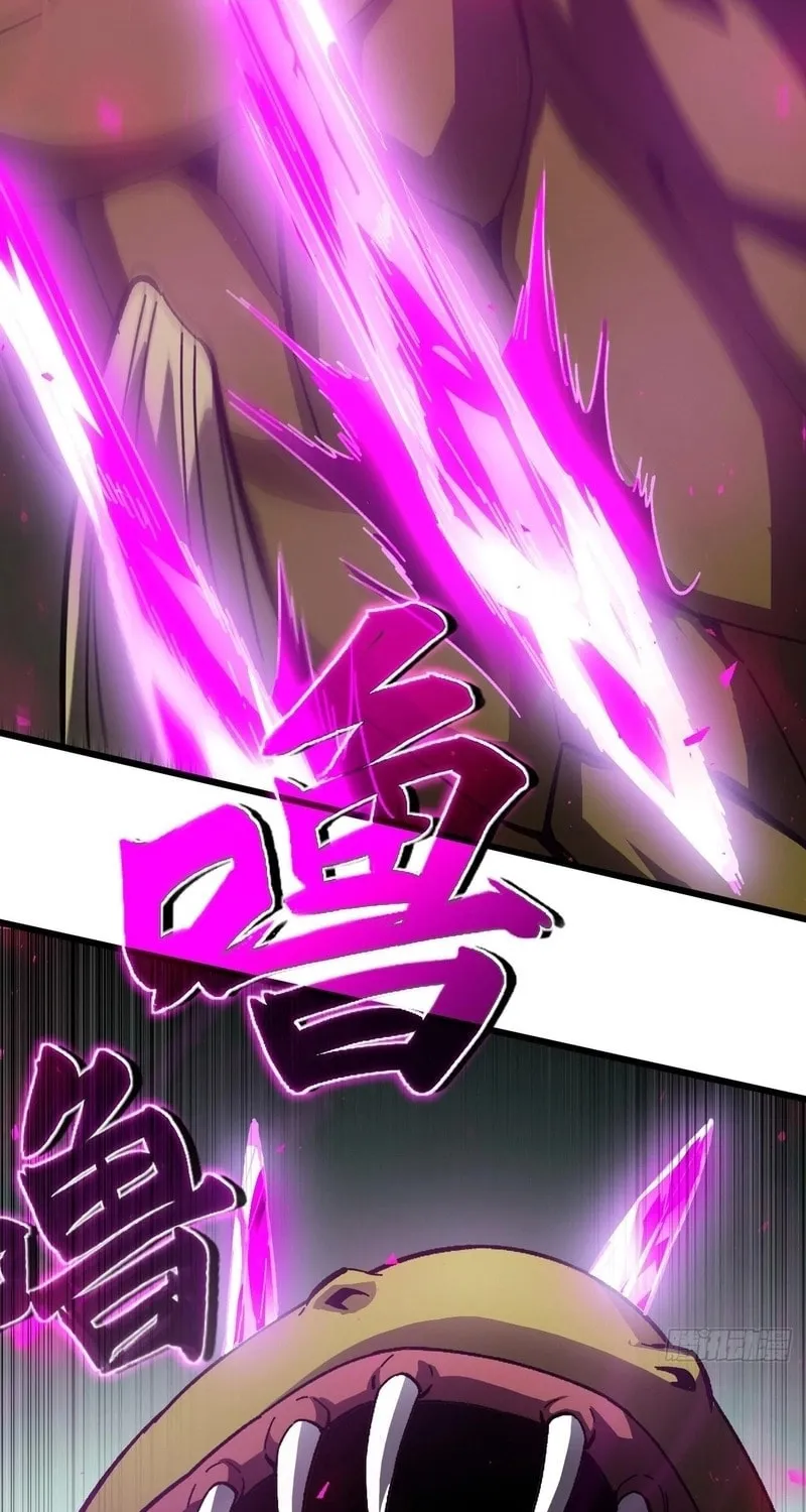 Lord of Summons! Sudden Mutation Chapter 22 page 19 - 