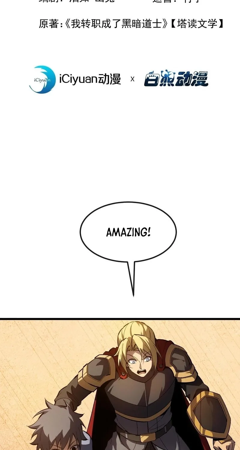 Lord of Summons! Sudden Mutation Chapter 22 page 3 - 