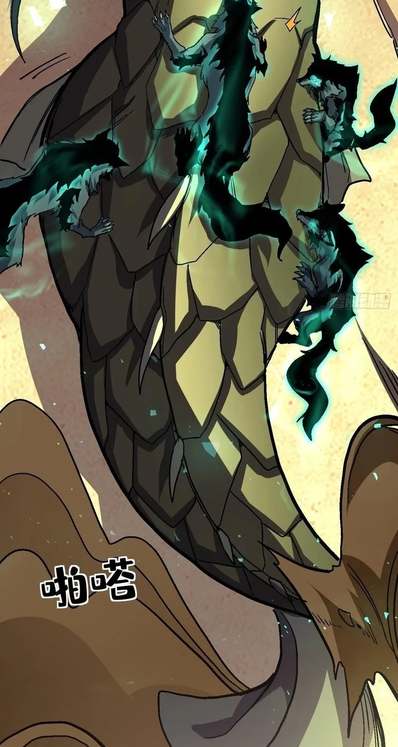 Lord of Summons! Sudden Mutation Chapter 22 page 56 - 