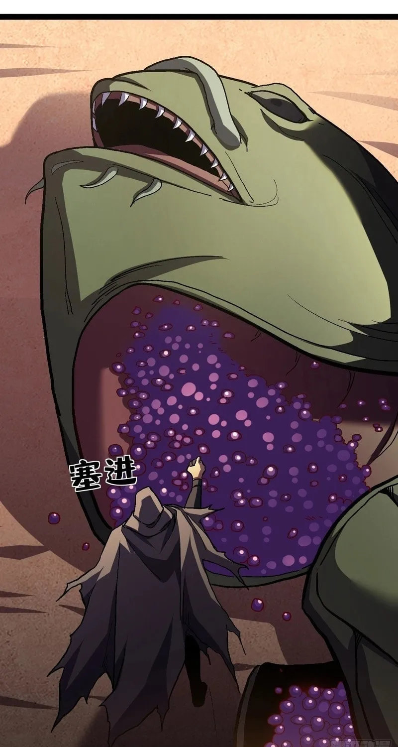 Lord of Summons! Sudden Mutation Chapter 22 page 64 - 