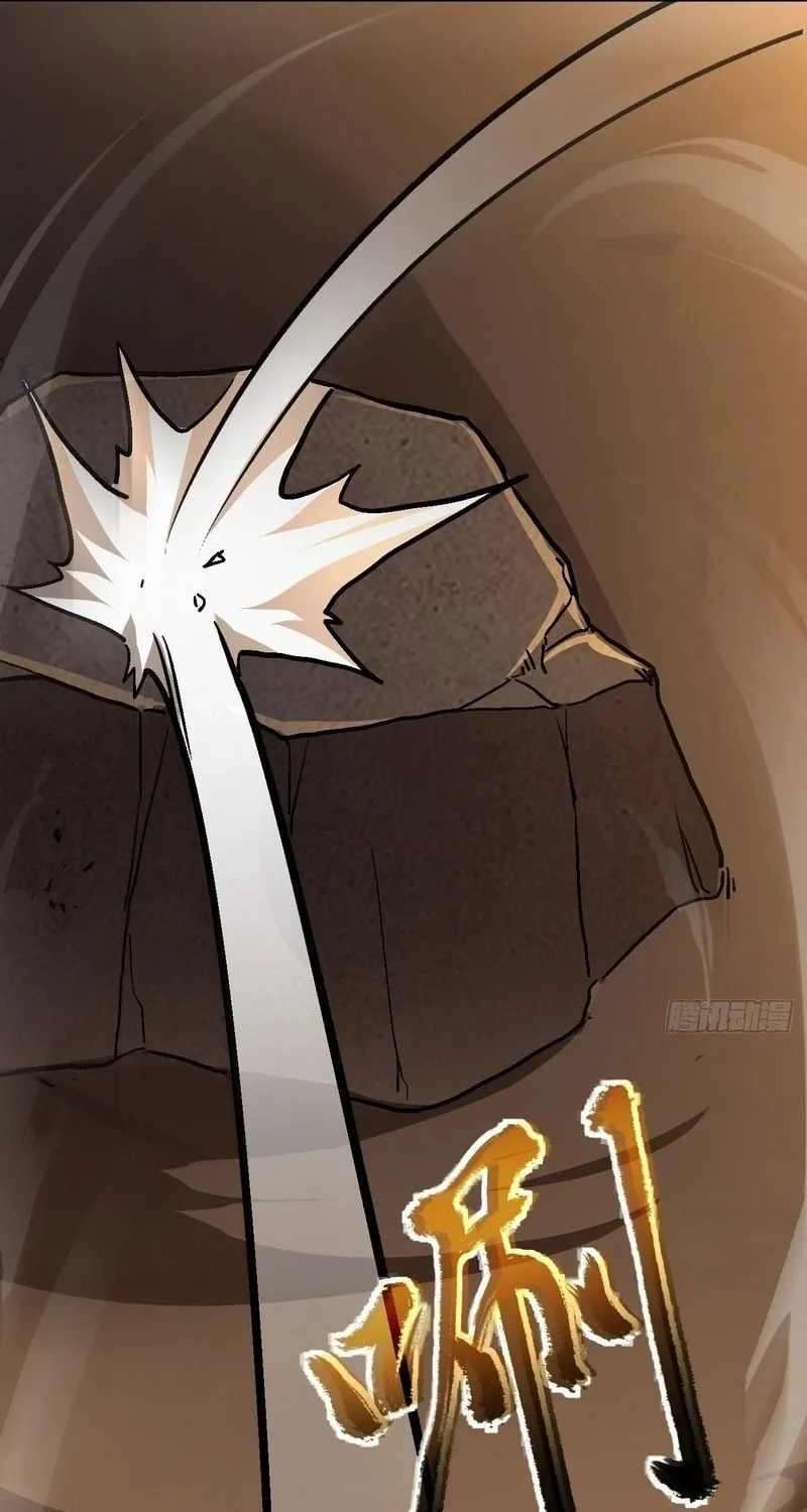 Lord of Summons! Sudden Mutation Chapter 22 page 70 - 