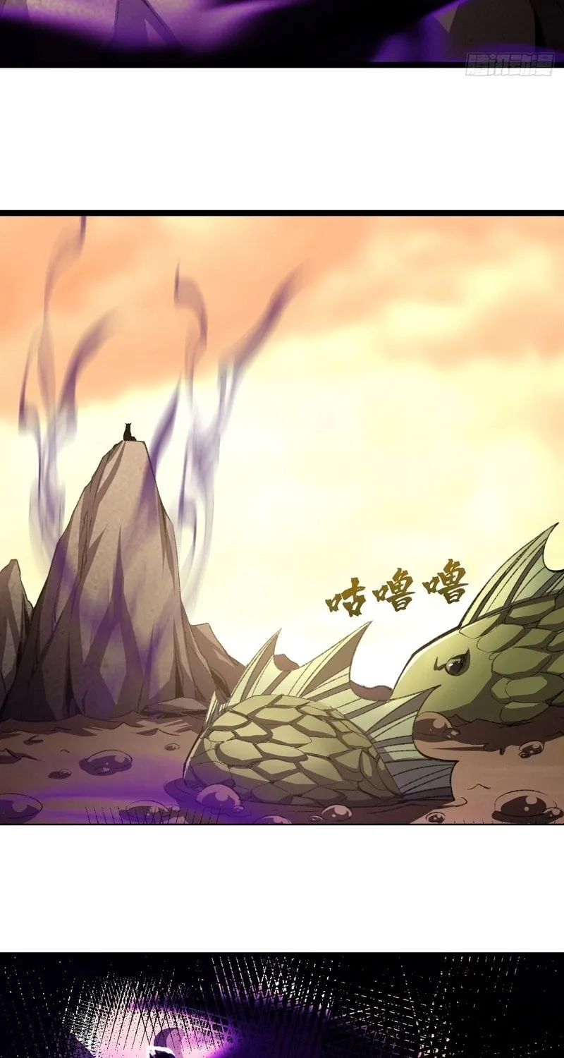 Lord of Summons! Sudden Mutation Chapter 22 page 78 - 
