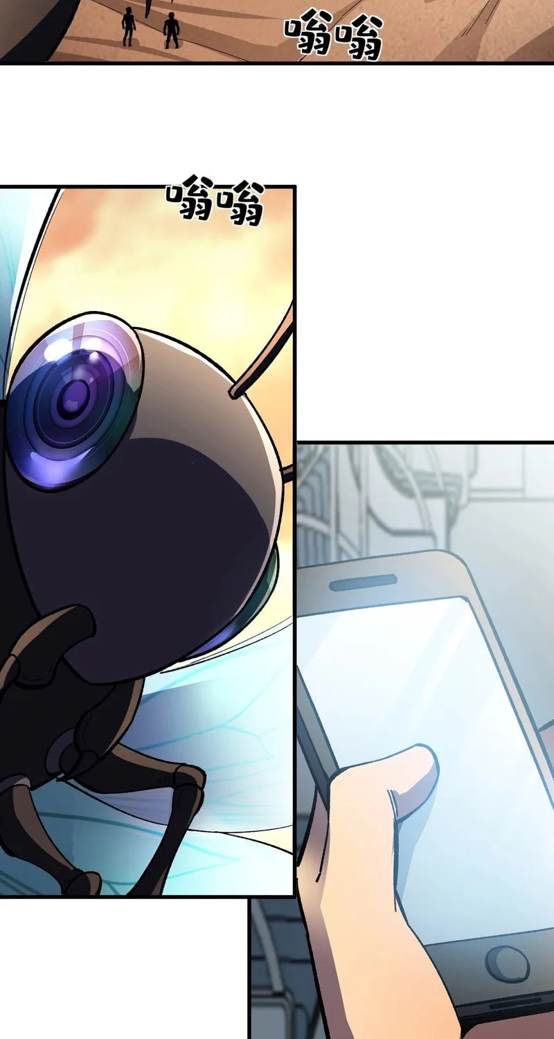 Lord of Summons! Sudden Mutation Chapter 25 page 4 - 