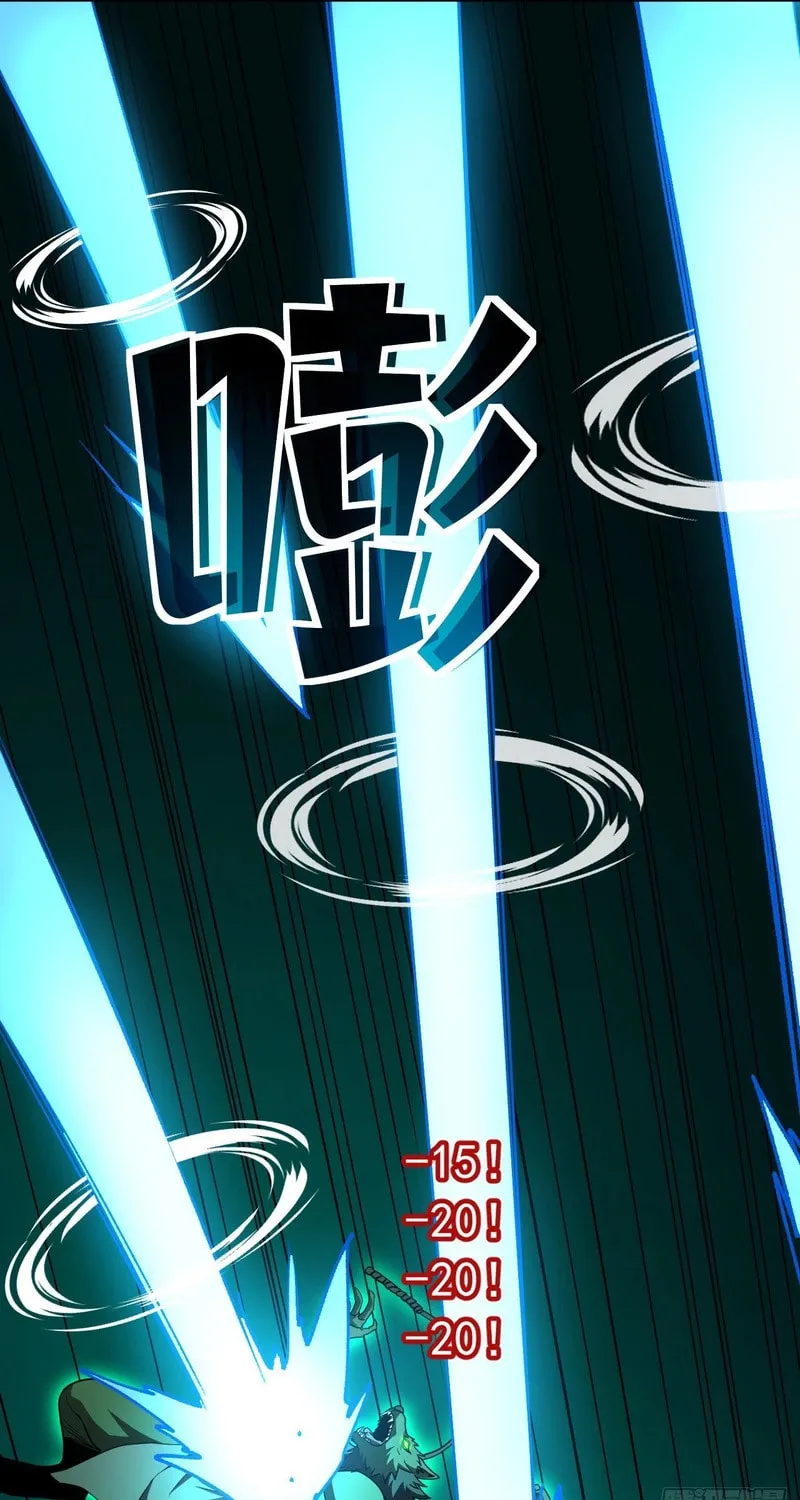 Lord of Summons! Sudden Mutation Chapter 25 page 50 - 