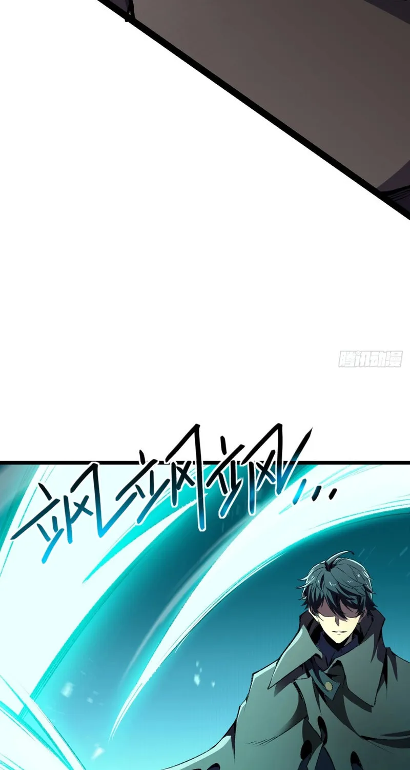 Lord of Summons! Sudden Mutation Chapter 26 page 17 - 