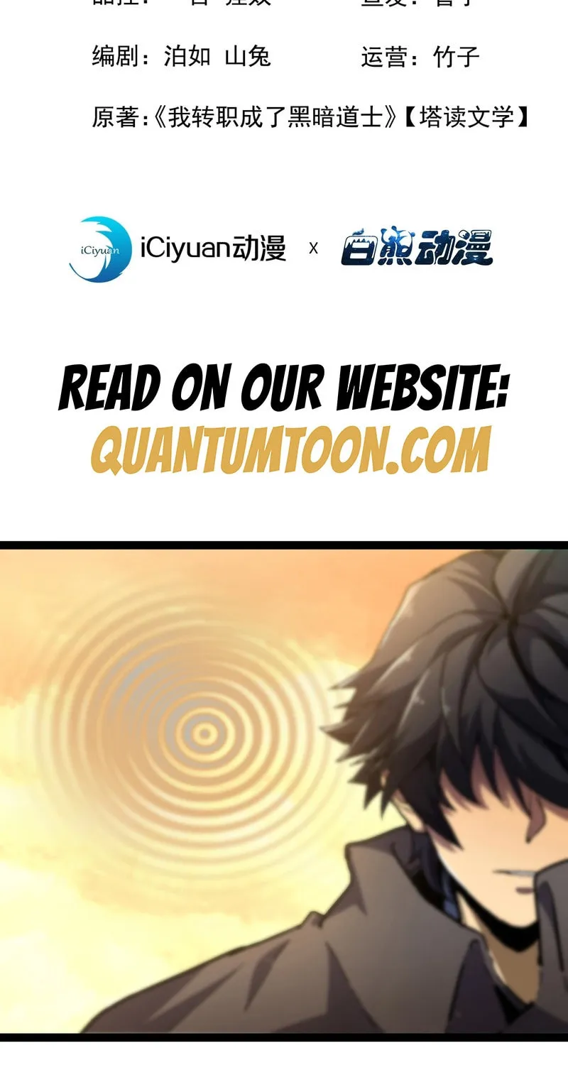 Lord of Summons! Sudden Mutation Chapter 26 page 3 - 