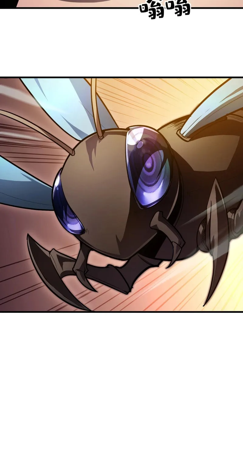 Lord of Summons! Sudden Mutation Chapter 26 page 61 - 