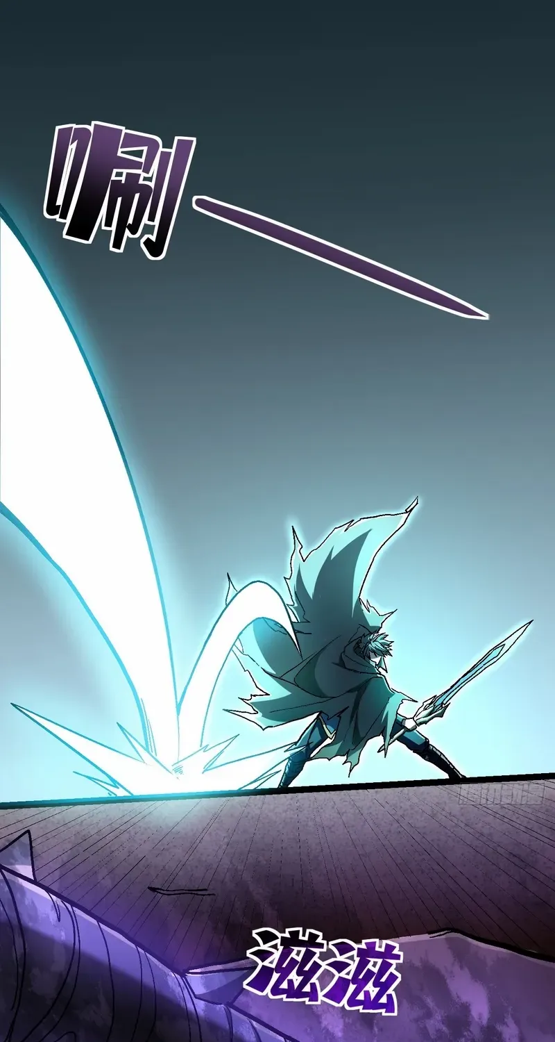 Lord of Summons! Sudden Mutation Chapter 28 page 80 - 