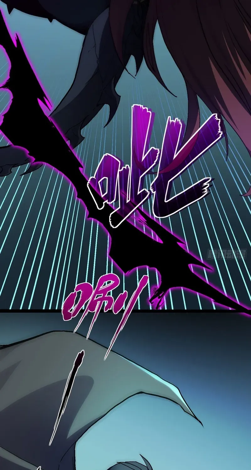 Lord of Summons! Sudden Mutation Chapter 29 page 5 - 