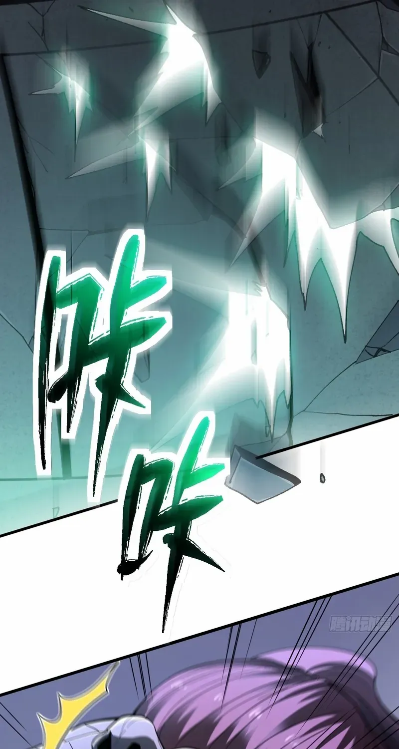 Lord of Summons! Sudden Mutation Chapter 29 page 50 - 