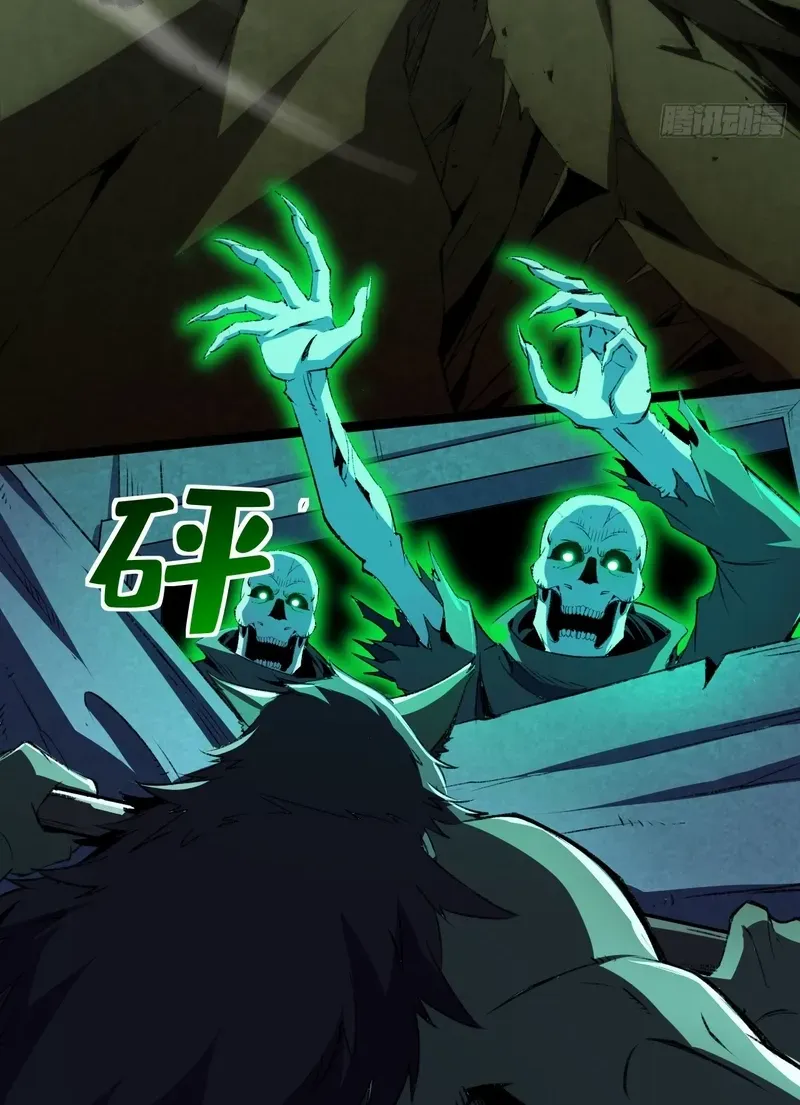 Lord of Summons! Sudden Mutation Chapter 29 page 68 - 