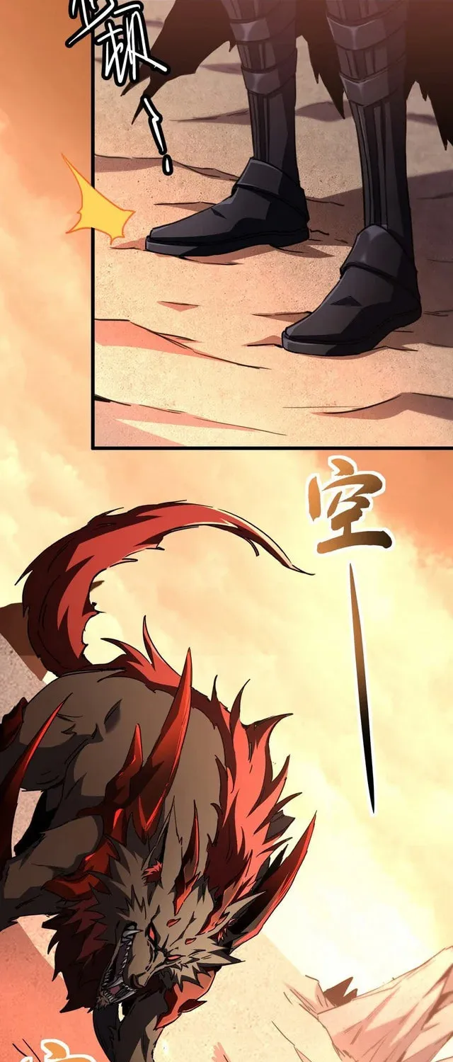 Lord of Summons! Sudden Mutation Chapter 3 page 13 - 