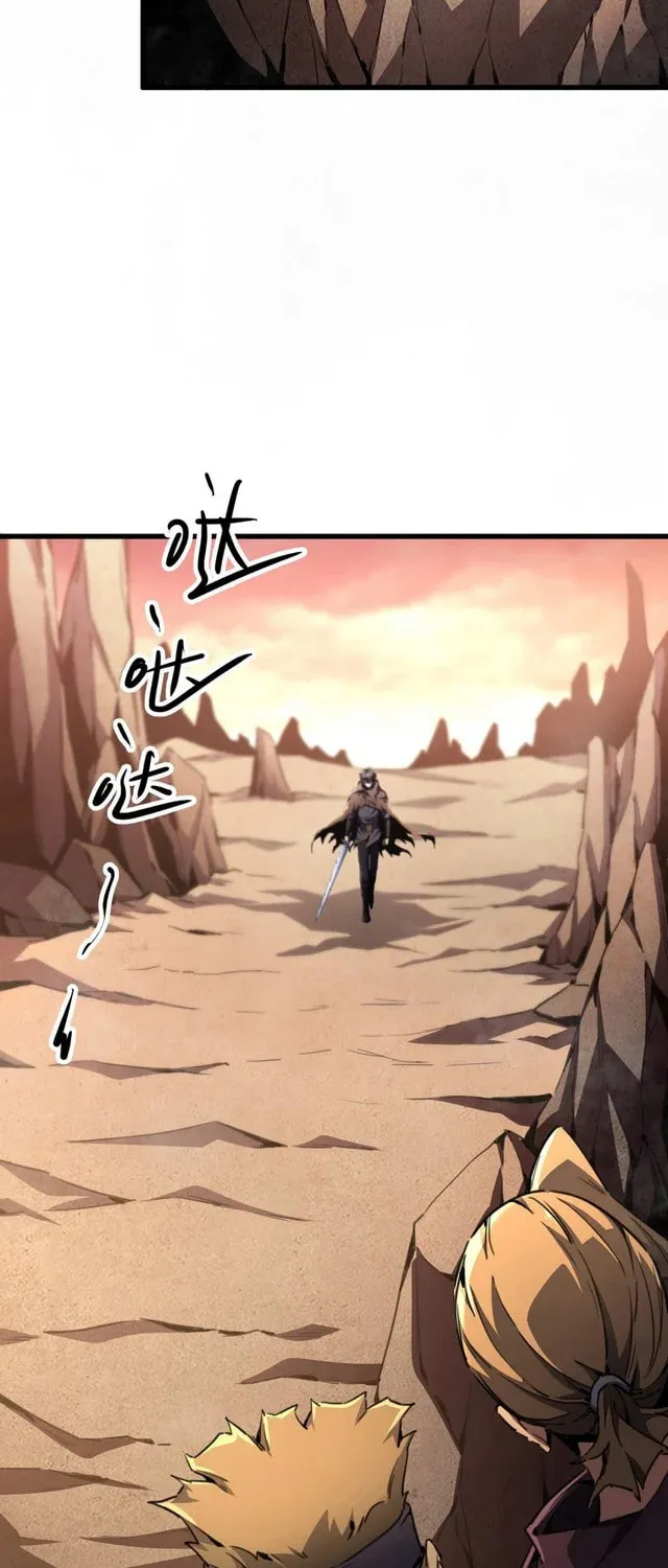 Lord of Summons! Sudden Mutation Chapter 3 page 5 - 