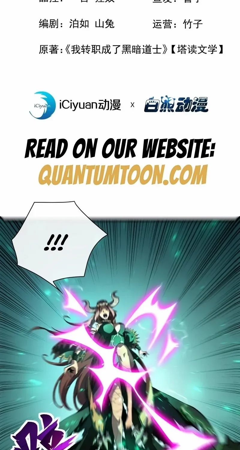 Lord of Summons! Sudden Mutation Chapter 30 page 4 - 