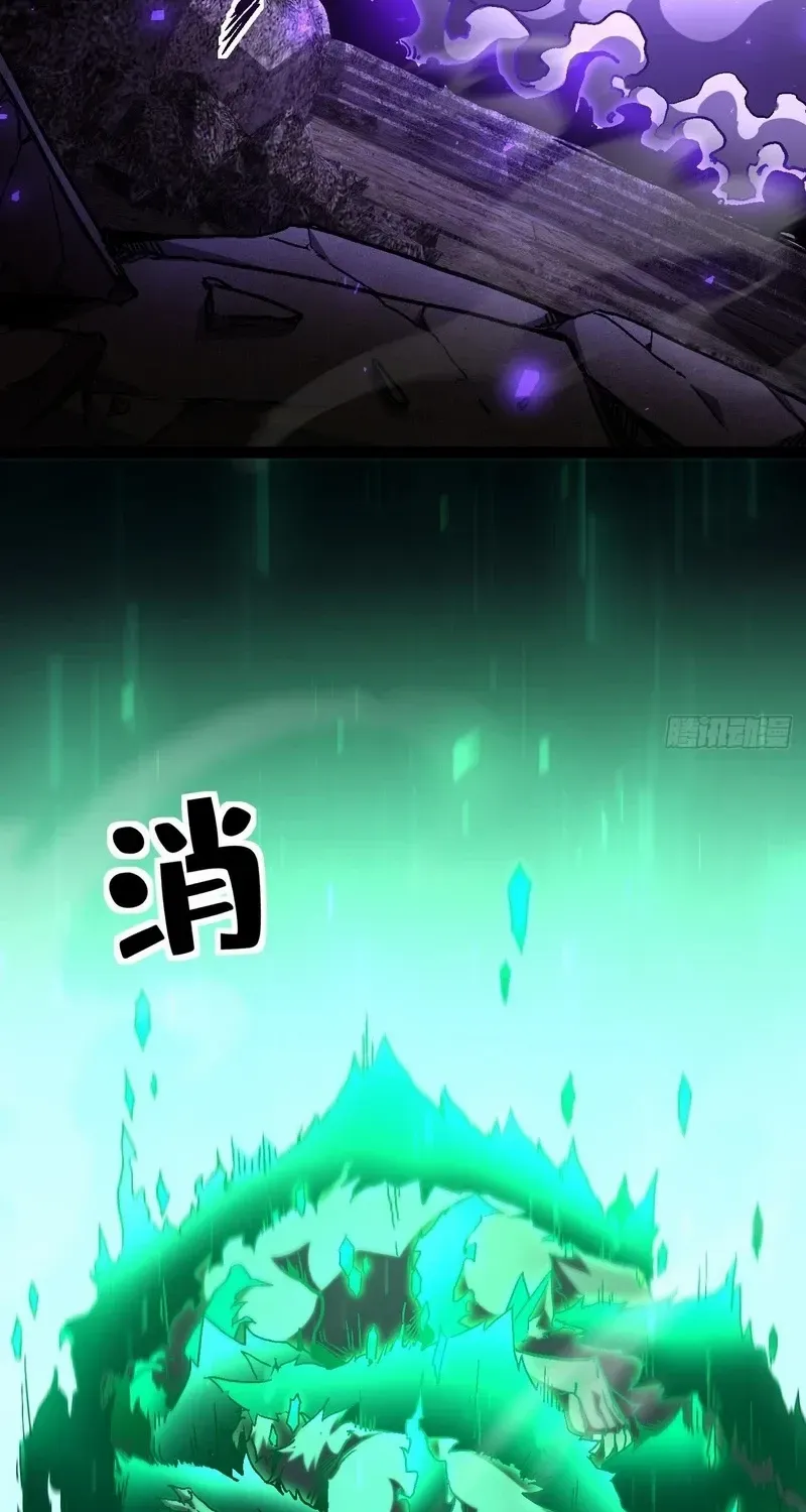 Lord of Summons! Sudden Mutation Chapter 30 page 37 - 