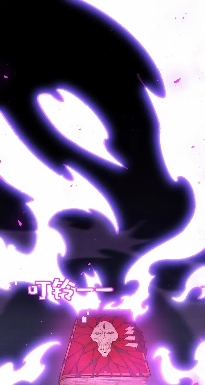 Lord of Summons! Sudden Mutation Chapter 30 page 73 - 