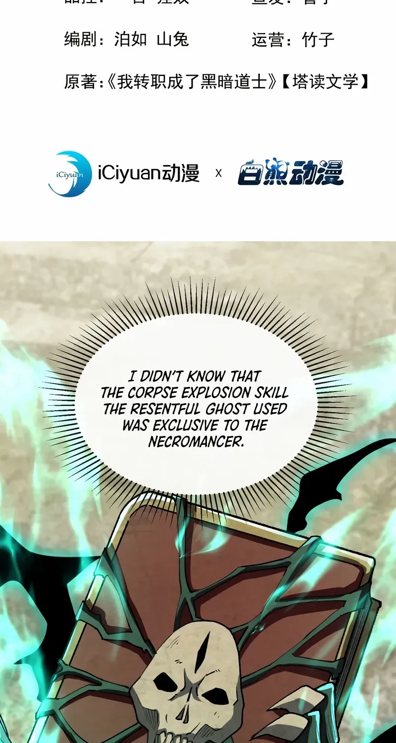 Lord of Summons! Sudden Mutation Chapter 31 page 4 - 