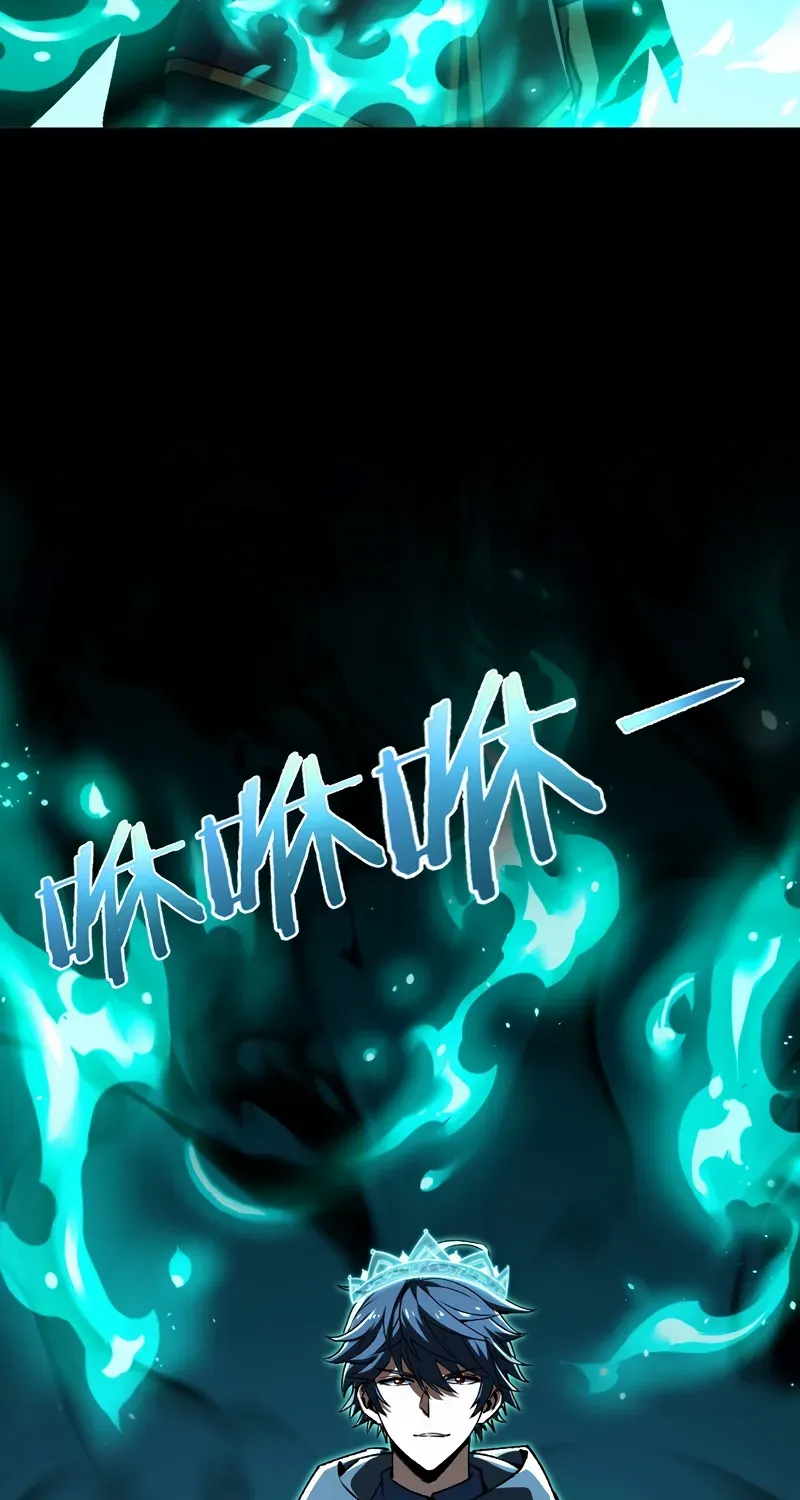 Lord of Summons! Sudden Mutation Chapter 31 page 34 - 