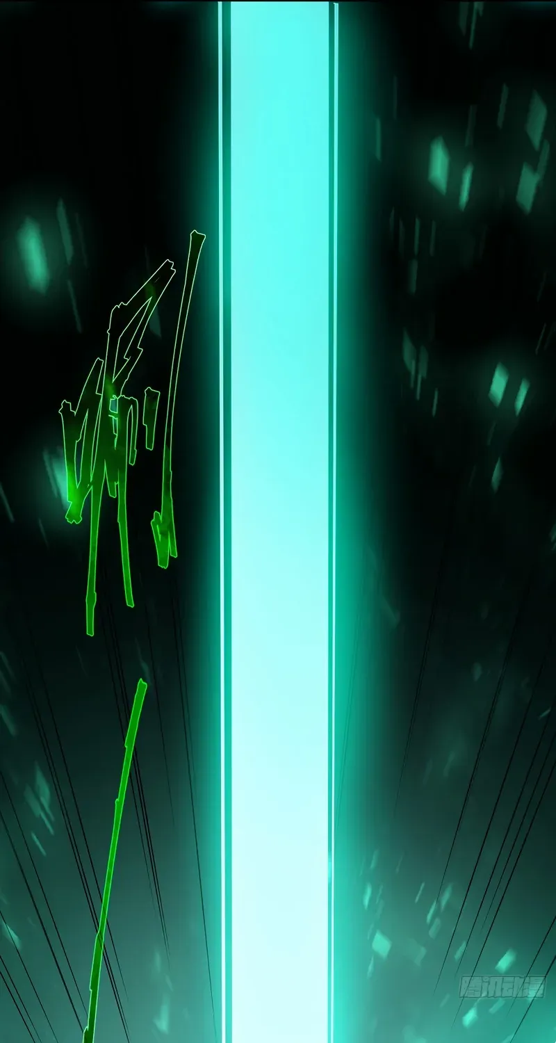 Lord of Summons! Sudden Mutation Chapter 31 page 9 - 