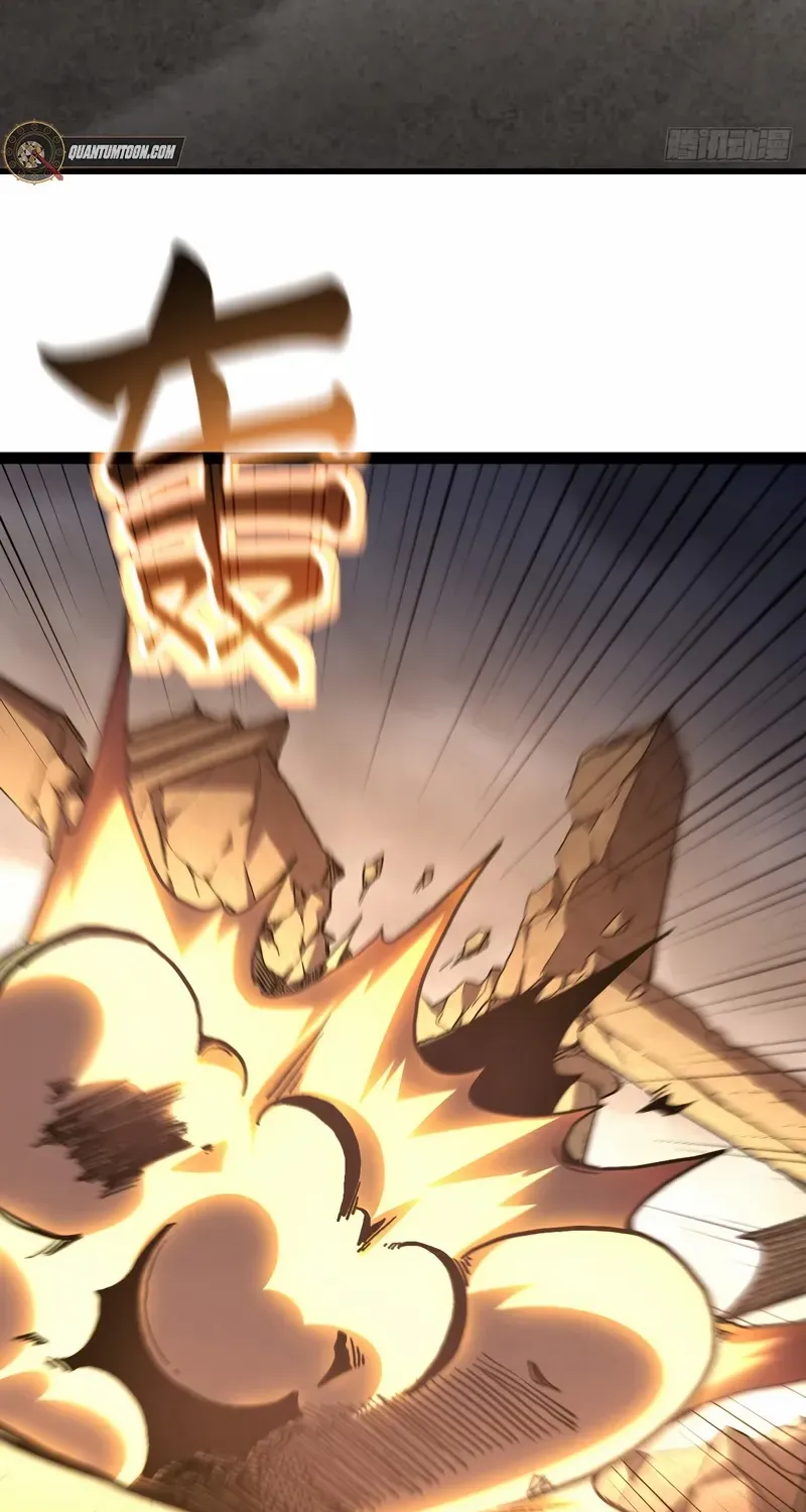 Lord of Summons! Sudden Mutation Chapter 32 page 25 - 