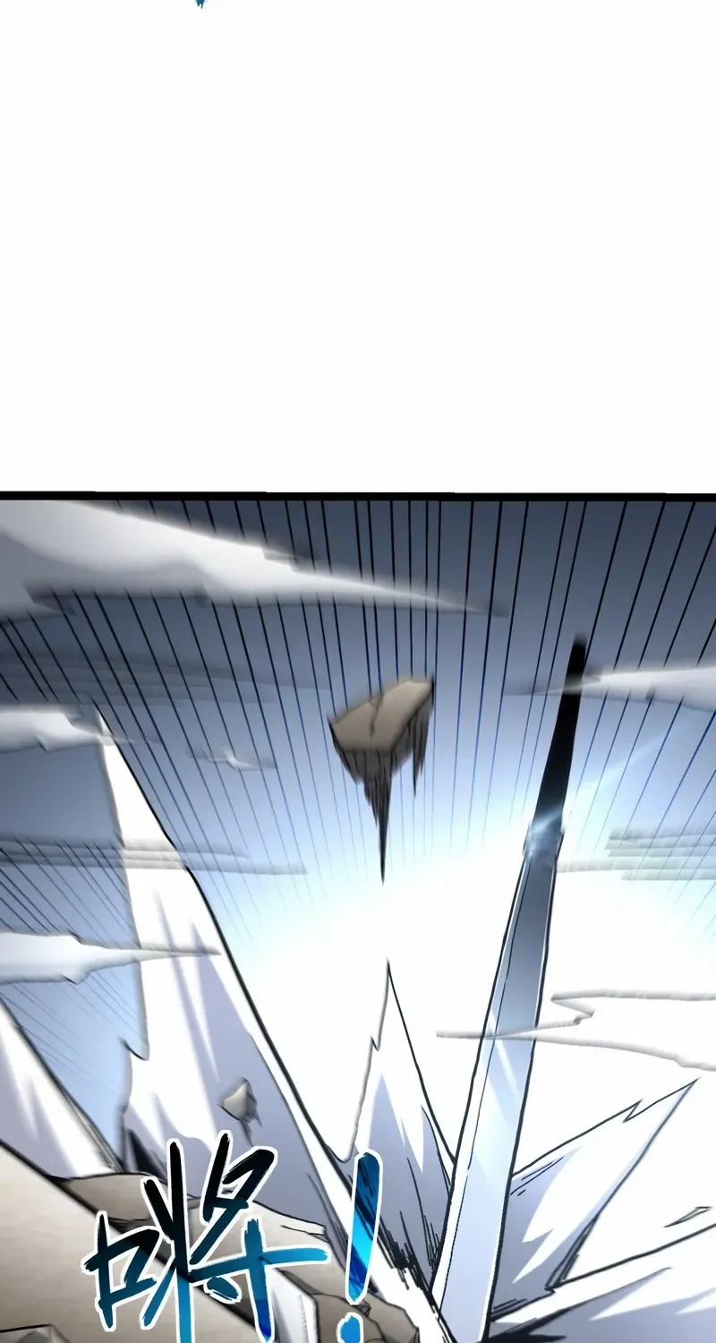 Lord of Summons! Sudden Mutation Chapter 32 page 49 - 