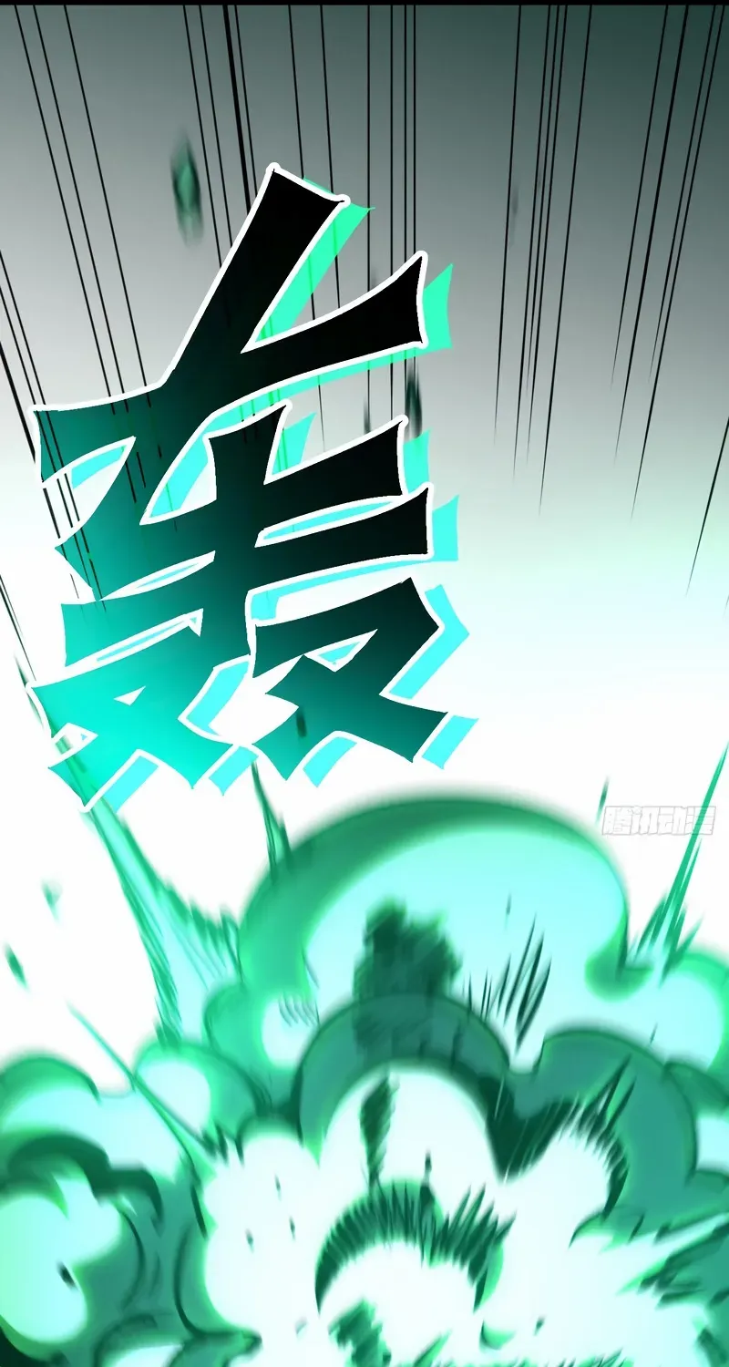Lord of Summons! Sudden Mutation Chapter 32 page 67 - 