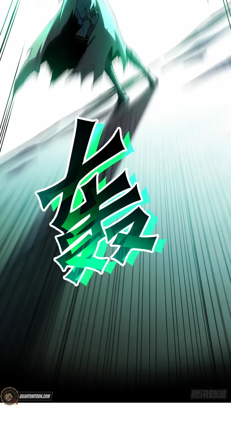 Lord of Summons! Sudden Mutation Chapter 32 page 69 - 
