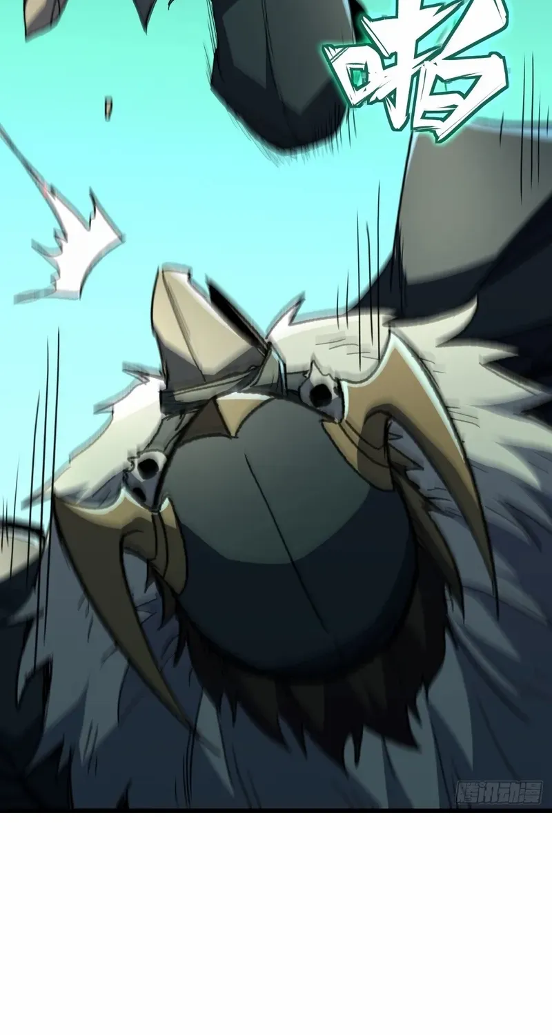 Lord of Summons! Sudden Mutation Chapter 33 page 7 - 