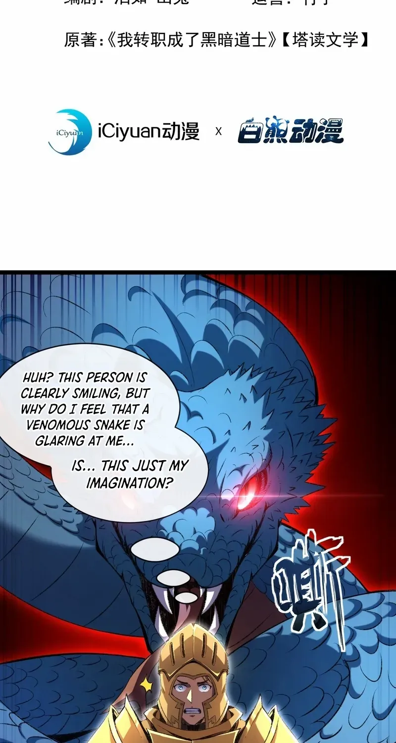 Lord of Summons! Sudden Mutation Chapter 34 page 3 - 